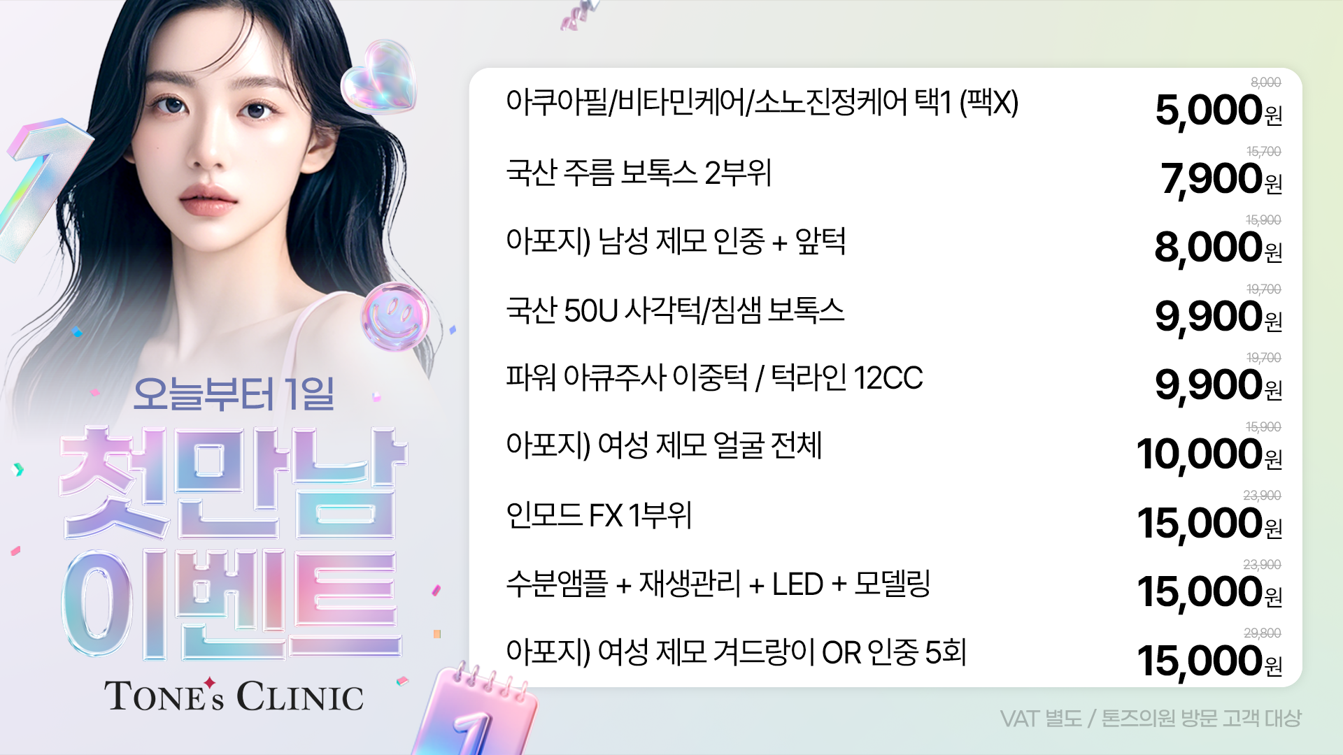 팝업